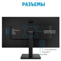 Монитор HP X32 (2V7V4AA) фото 5